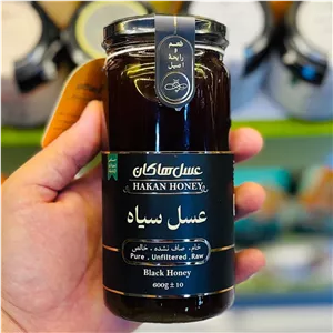 عسل سیاه هاکان (پس کرایه)