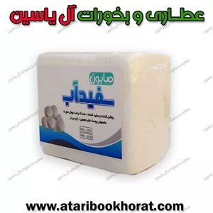 صابون سنتی سفیدآب 