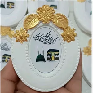 گیفت مکه،خانه خدا،مذهبی،حج،مدینه