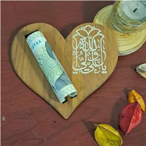 جاپولی غدیر جااسکناس غدیر گیفت غدیر کد 43