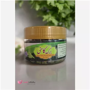 حبه برگ کاسنی