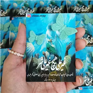 گیفت غدیر،گیفت عیدی،گیفت ارزان،گیفت اقتصادی
