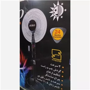 پنکه ایستاده کنترل دار هیرو 3.91 ریموت دار دیجیتال ارسال رایگان2 سال گارانتی 