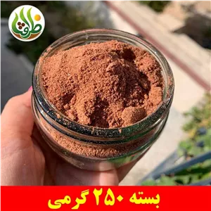 پودر غوره اعلا ظرافت 250 گرمی