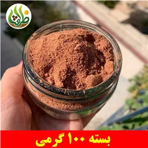 پودر غوره اعلا ظرافت 100 گرمی