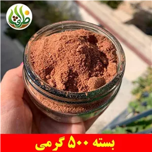 پودر غوره اعلا ظرافت 500 گرمی