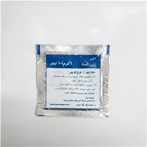 مایه پنیر رنی لسه 1گرمی اروپا10عددی