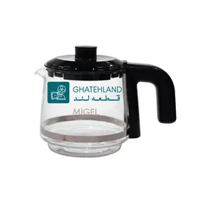 قوری چای ساز میگل GTS 071 پس کرایه