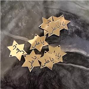 گیفت عید غدیر یا علی