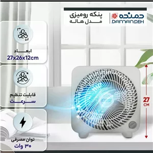 پنکه دمنده سایز 20 18 ماه گارانتی شرکتی  مدل Agf11gg