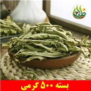 به لیمو ممتاز ظرافت 500 گرمی