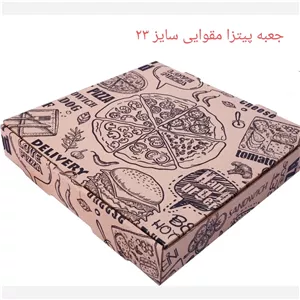جعبه پیتزا مقوایی تک نفره سایز 23 (پس کرایه)