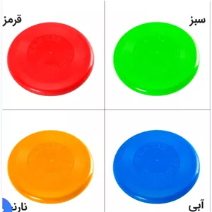 دیسک فریزبی طرح بشقاب پرنده کدFRZ 20