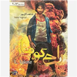 فیلم سینمایی راج کومار ج2