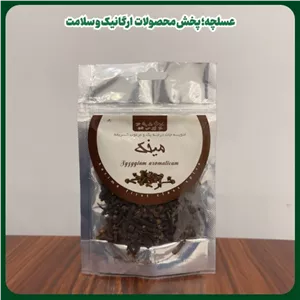 میخک 50 گرمی