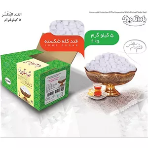  قند شکسته سفید ونرم باستان یزد 5کیلوگرم کد