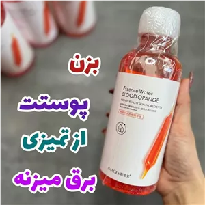 تونر پرتقال خونی 500 گرمی ایمیجز (روشن کننده و مرطوب کننده و کمک به احیا و افزایش خاصیت کشسانی پوست)