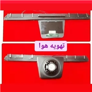 تصفیه هوا ماشین تهویه هوای خودرو  