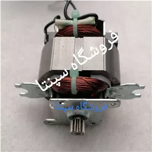 موتور خردکن سان لوکس (درجه 1 و باکیفیت) (مطابق تصویر)موتور خردکن سان لوکس  ( موتور خردکن ) 