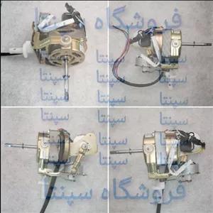 موتور پنکه یونیک چهار حالته (اصل باکیفیت) موتور پنکه دارای دو موتور چرخش  چپ و راست و  بالا و پایین میباشد