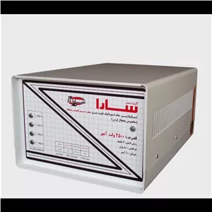 استابیلایزر (ترانس) 2500 ولت امپر سارا(پسکرایه)