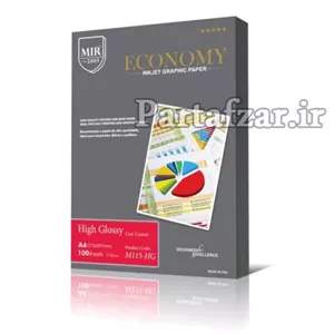 کاغذ فتوگلاسه 115 گرم  میر  MIR . بسته 100 برگی . سایز  A4  . مخصوص پرینتر  جوهرافشان