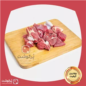 گوشت خورشتی با استخوان گوسفندی (یک کیلو)