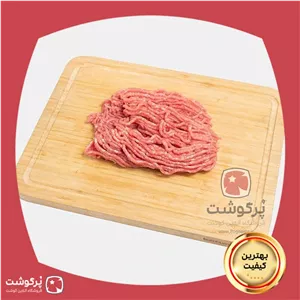 چرخ کرده گوسفند گوساله ممتاز (یک کیلویی)
