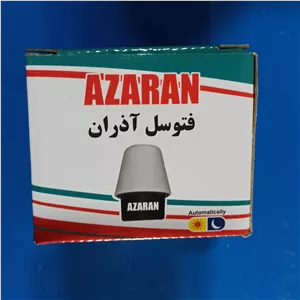 فتوسل آذران 10 آمپر