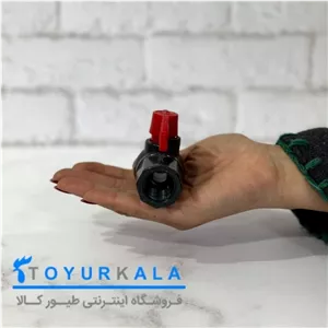 شیر توپی پلیمری pvc 