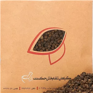 دانه فلفل سیاه