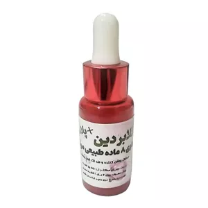 سرم ضدلک گلابریدین پلاس ظرف شیشه ای (30 سی سی)