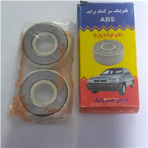 بلبرینگ سر کمک پراید دست دو تایی