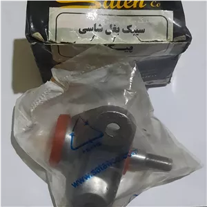 سیبک بغل شاسی پیکان اردی روا برندsaten