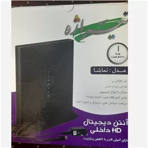 آنتن رومیزی برقی تیراژه 