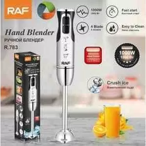 گوشتکوب برقی راف RAF مدل R.783