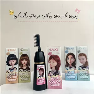 شامپو رنگ مو دکسی Dexe