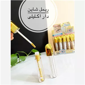 ریمل شاین دار kiss beauty