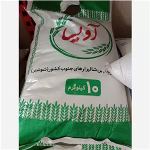 برنج معطر عنبر بو آویسا