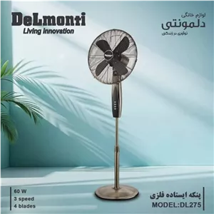 پنکه ایستاده کنترل دار فلزی دلمونتی مدل DL-275 با ضمانت 18 ماهه ارسال رایگان