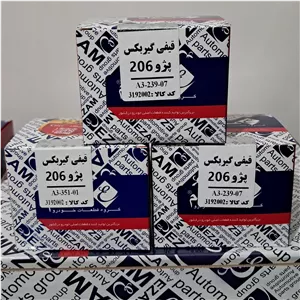 قیفی گیربکس پژو 206(برند عظام)