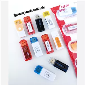 رم ریدر (کارت خوان) همه کاره چراغ دار USB 2.0 (دارای 4 درگاه ورودی) در طرحهای متنوع و جذاب بسته 1 عددی (تخفیف ویژه)
