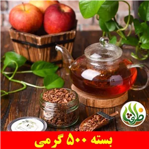 چای سیب ممتاز ظرافت 500 گرمی