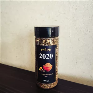 پودر لیمو عمانی 110 گرمی  2020
