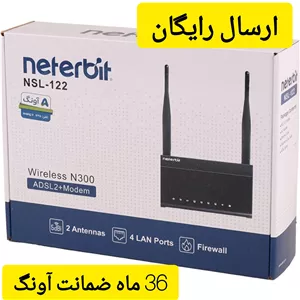 مودم بیسیم +ADSL2 2 نتربیت Neterbit مدلNSL-122