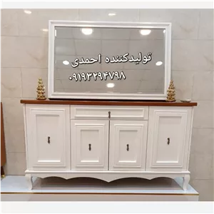 آینه کنسول سفید شیک 