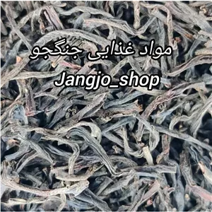 چای قلم  دارجیلینگ سیلان 