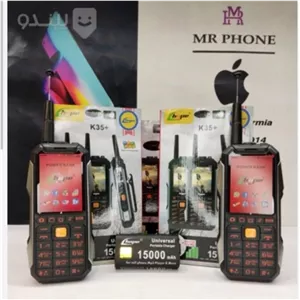 گوشی موبایل ارتشی هوپ k35 ظرفیت باتری 15000 سه سیم کارته پلمپ آکبند جنس کیفیت درجه 1 ریجستری شده با کد فعالسازی 
