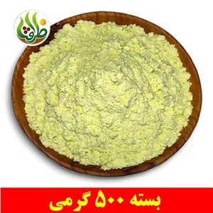 گوگرد زرد ( کبریت اصفر ) ظرافت 500 گرمی