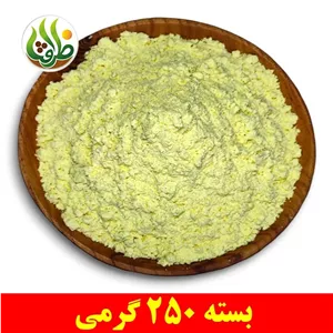 گوگرد زرد ( کبریت اصفر ) ظرافت 250 گرمی